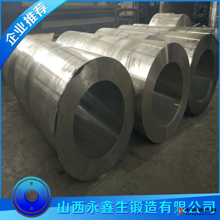 Q345B筒子鍛件