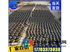 直銷供應(yīng) 碳鋼焊接封頭 對(duì)焊碳鋼無(wú)縫管帽 美標(biāo)碳鋼管帽