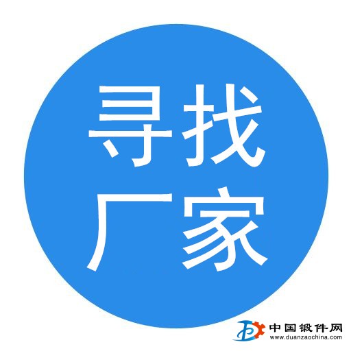 尋純鋁鍛造廠