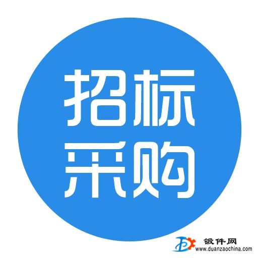 采購(gòu)一批21CrMo10鋼材