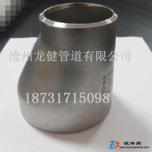廠家熱銷不銹鋼大小頭偏心同心異徑管國(guó)標(biāo)異徑管廠家