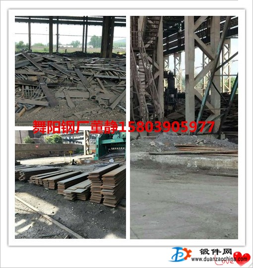 低價(jià)出售大量小板塊和邊角料