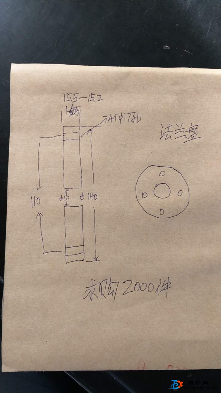 采購(gòu)法蘭盤(pán)