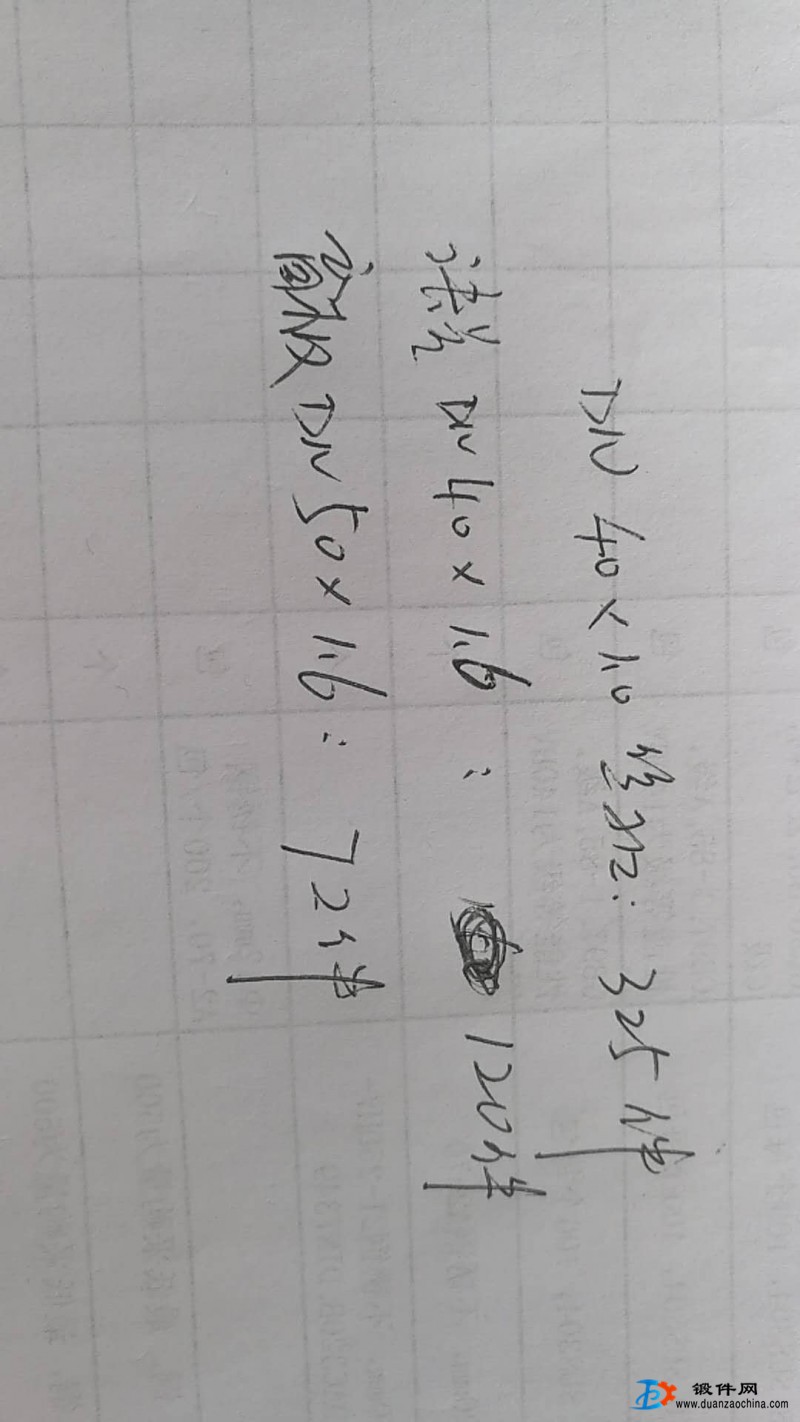 求購(gòu)法蘭鍛件