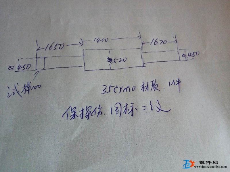 求購(gòu)軸鍛件
