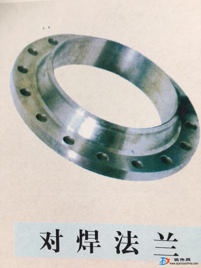 供應(yīng) 對(duì)焊法蘭