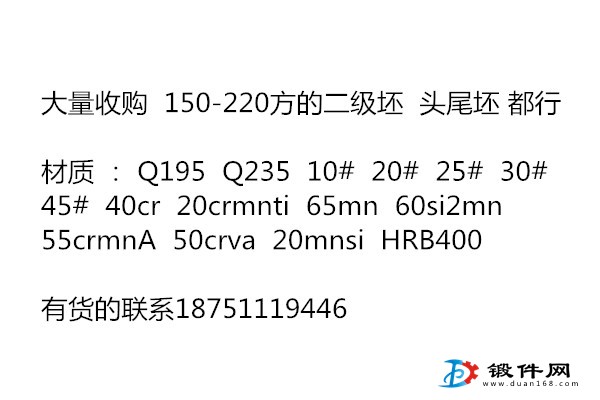 大量收購(gòu)150-220方的