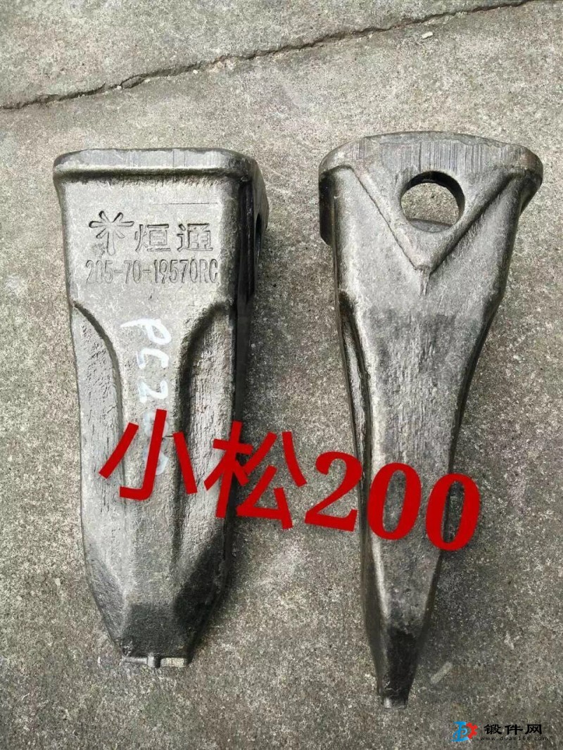鍛造斗齒