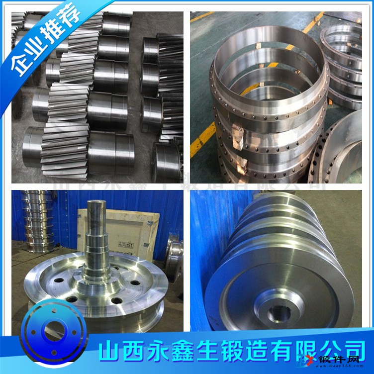 1Cr11MoV鍛件