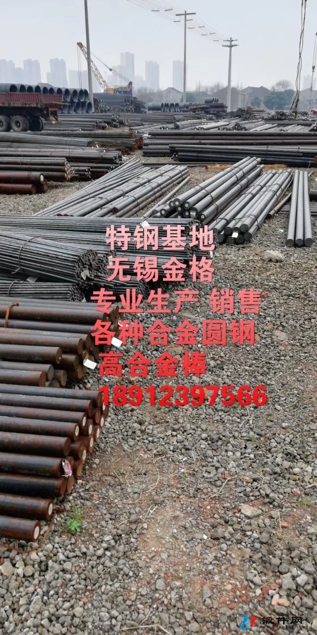 現貨F91圓鋼 F91合金圓鋼 T91合金圓鋼