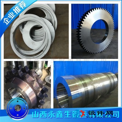 SNCM439材質鍛件