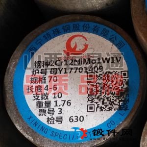 山西不銹鋼2Cr12NiMo1W1V