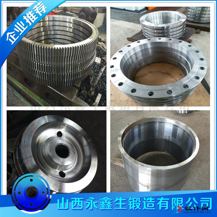 40CrNiMoA鍛造件
