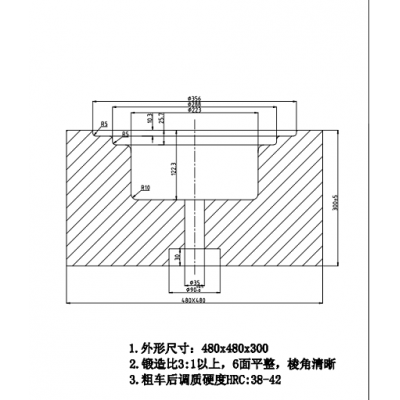 采購，工件一件，材質