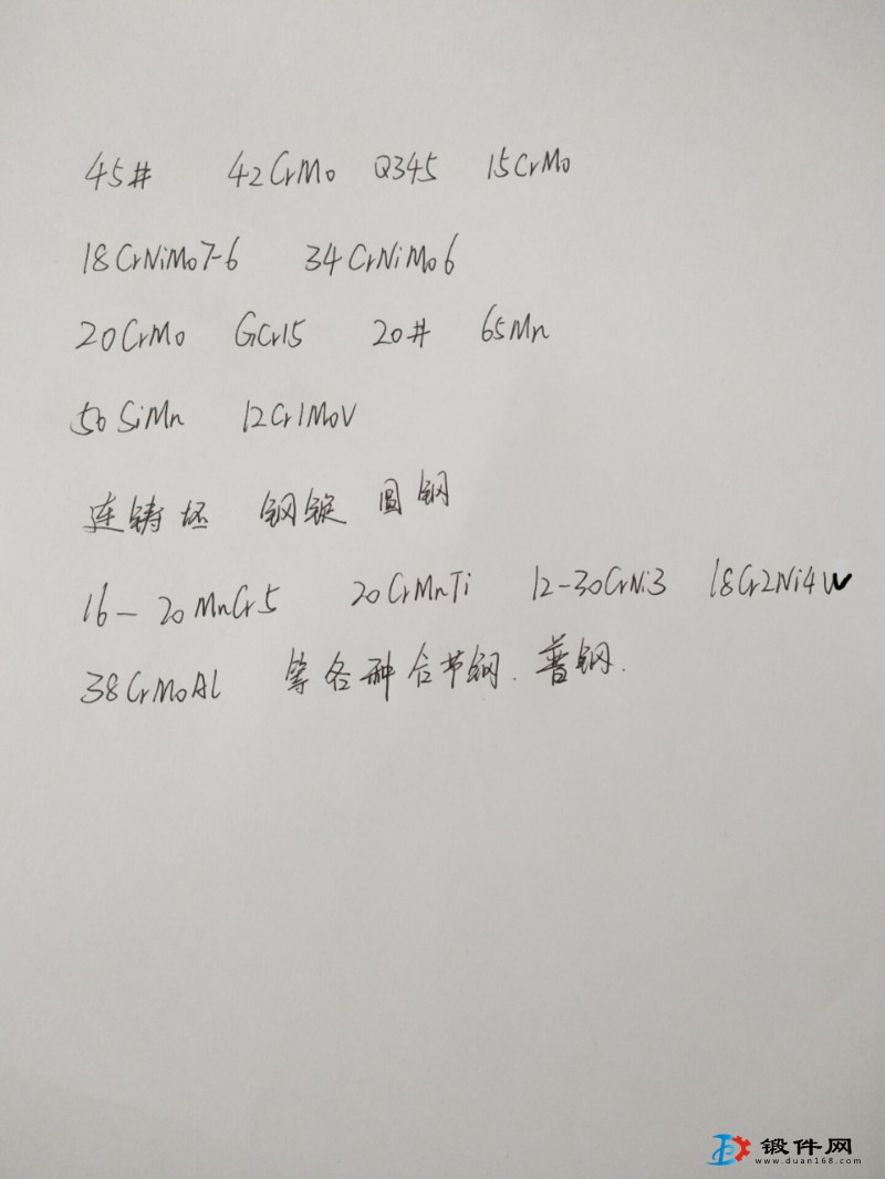 現貨供應?。。。。。。。。。?！