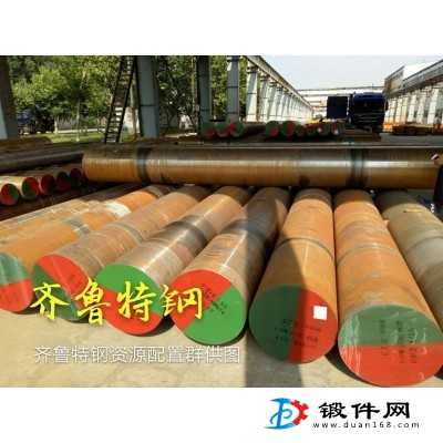耐熱鋼 4Cr9Si2