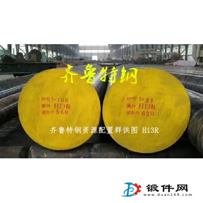 供應合結鋼20-40Cr 大規(guī)格鍛造圓鋼