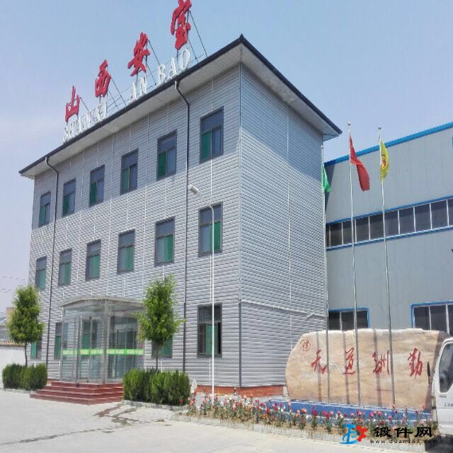 供應(yīng)鍛件法蘭加工