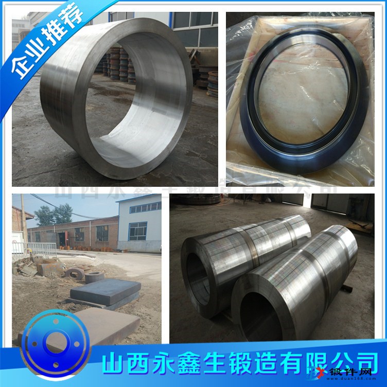 SNCM439材質鍛件