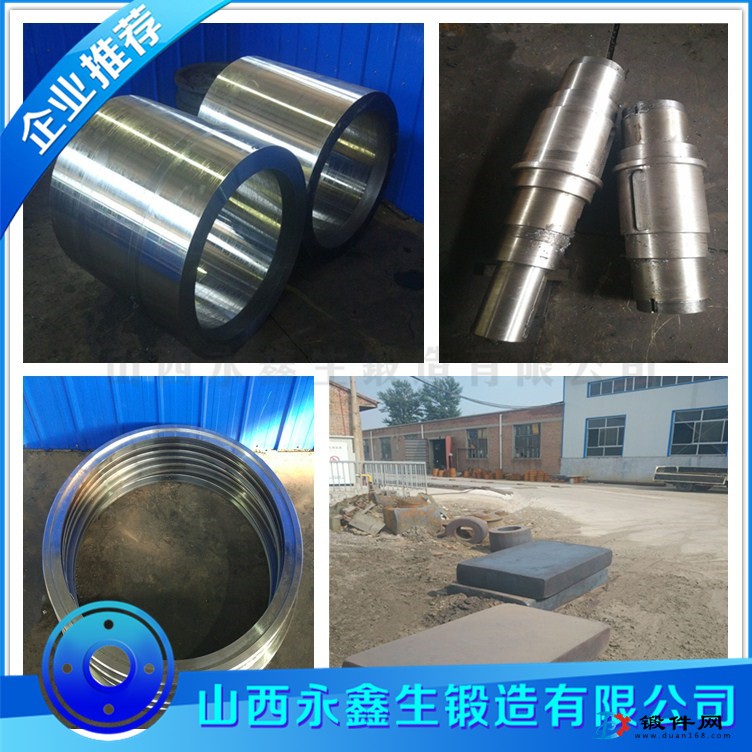 SAE1330鍛造件