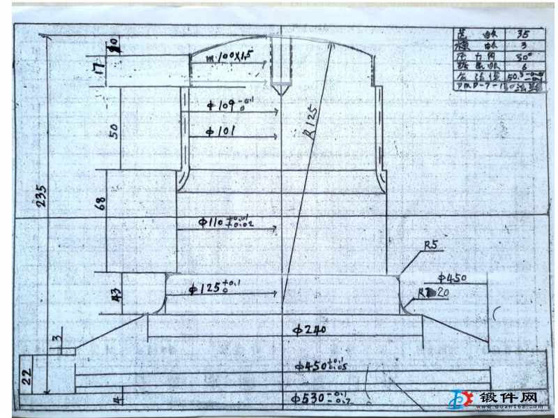 求購(gòu)鍛件