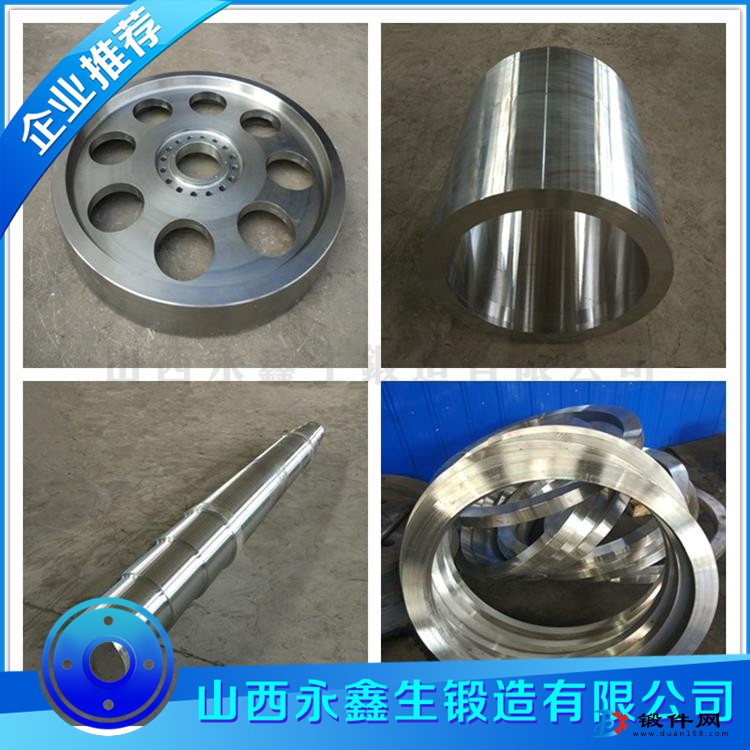 42CrMo4材質(zhì)鍛件