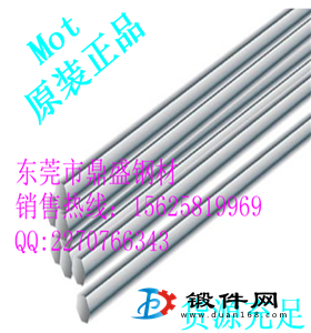 高強度機械結構鋼S770QL、S890QL 鼎盛首選