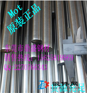 山東鐵素體不銹鋼B409M、B432L鼎盛直銷