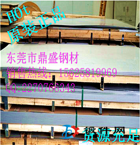 寶鋼汽車新產品B429、B441、B444M2鐵素鋼