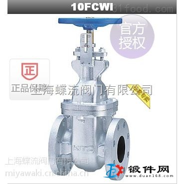 供應日本北澤125FCWI 手動鑄鐵閘板開關閥