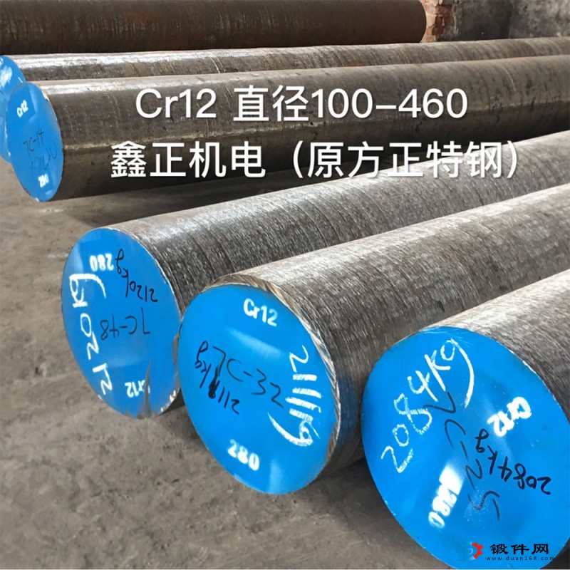 Cr12圓鋼、Cr12模具鋼、H13圓鋼、H13模具鋼