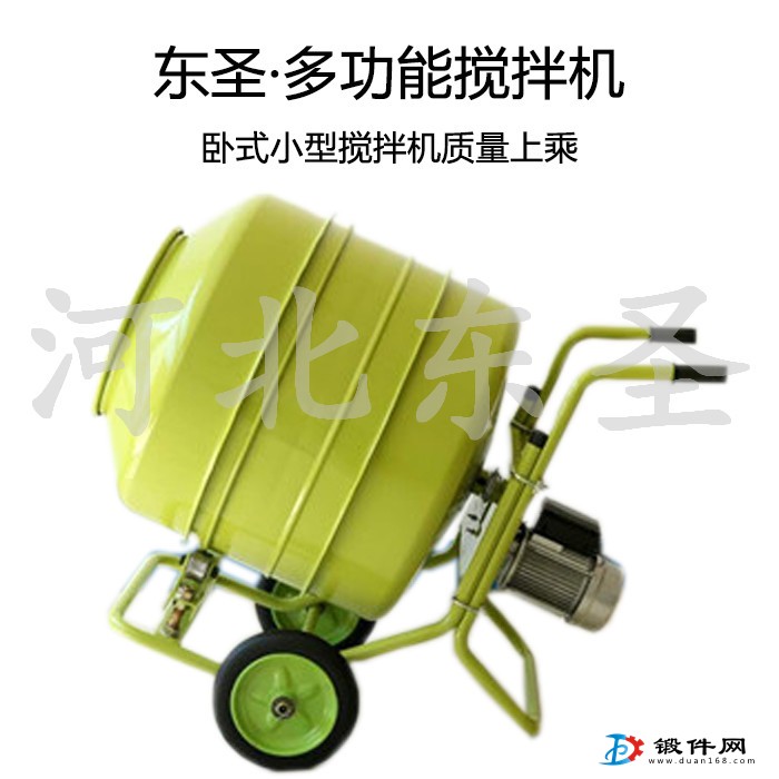 220伏小型砂漿攪拌機預拌砂漿作業(yè)方法