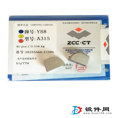硬質(zhì)合金刀頭YG6 A325 A325Z外圓車(chē)刀片鎢鋼刀粒