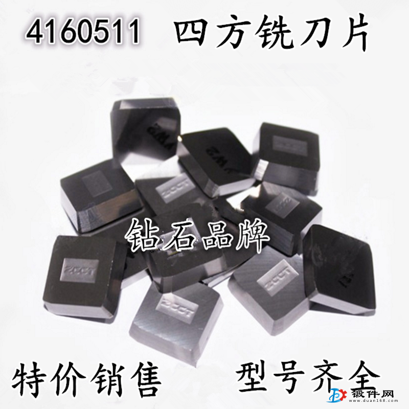 YT15 YG8株洲鉆石硬質(zhì)合金銑刀片4160511