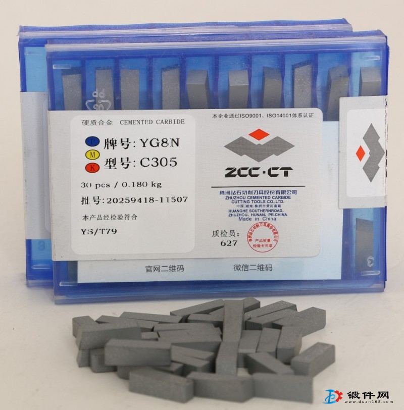 硬質(zhì)合金銑刀片YT15 4XH16Y 4XH16R