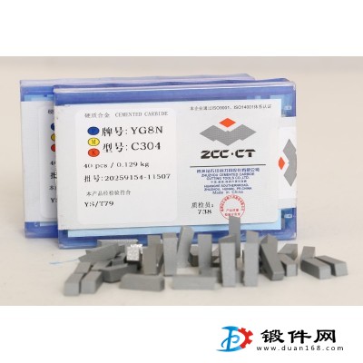 YW1 YW2 YW3硬質合金刀頭A210 A212