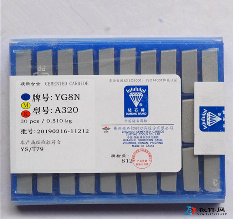 YC201 YD201鎢鋼機夾硬質(zhì)合金銑刀片410058