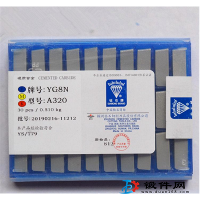 YC201 YD201鎢鋼機夾硬質合金銑刀片410058