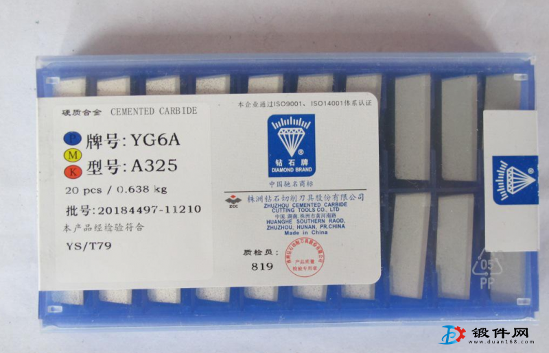 YT715 YG813硬質(zhì)合金焊接刀頭A110 A112