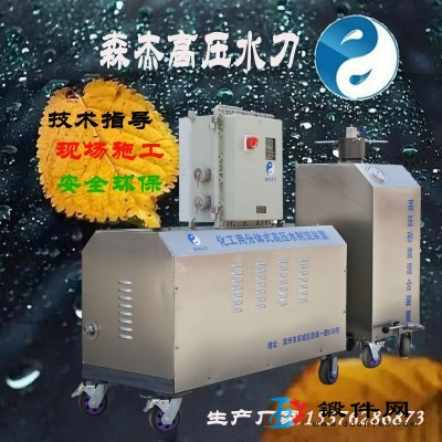 焦化廠拆除脫硫塔用便攜式高壓水切割設備租賃