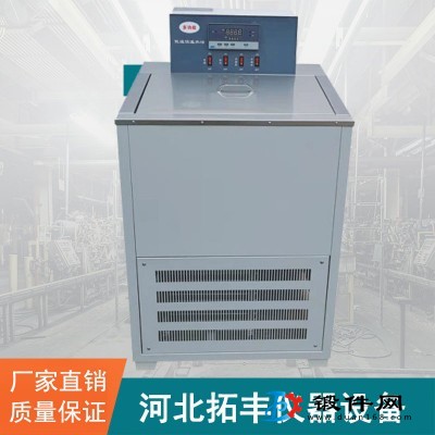 SDM-11安全帽低溫恒溫預處理箱