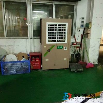 小型中央空調(diào)/200平方空調(diào)車間電費5元錢/水冷卻空調(diào)