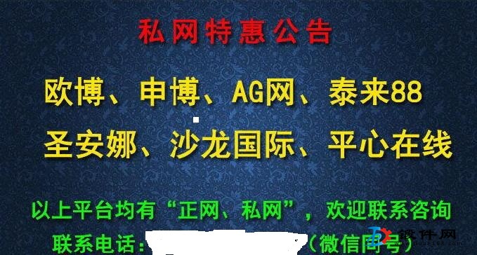 歐博私網(wǎng)代理-132-678-58393