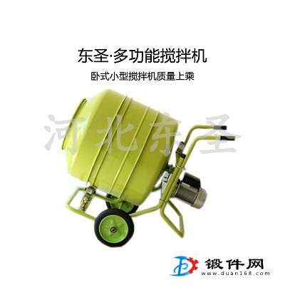為何小型混凝土攪拌機(jī)轉(zhuǎn)動后方可添加物料？
