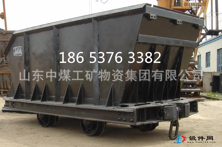 礦用底卸式礦車(chē) 底卸式礦用運(yùn)輸車(chē) 煤礦用運(yùn)輸?shù)V車(chē)
