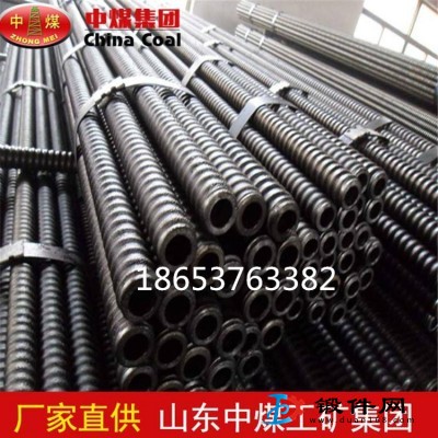 煤礦用中空注漿左旋錨桿 加工定制多型號(hào)