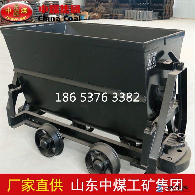 出售內(nèi)蒙煤礦用翻斗式礦車(chē) 8個(gè)厚0.75立方翻斗式礦車(chē)現(xiàn)貨