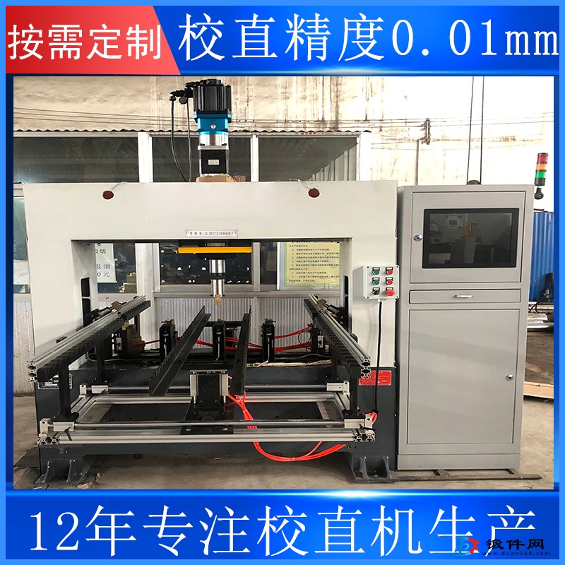 汽車傳動軸半軸校直機 數(shù)控軸類校直機