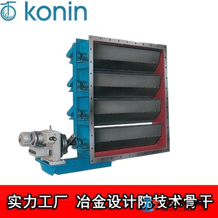 電動調(diào)節(jié)矩形蝶閥 通風門 科寧矩形通風閥門