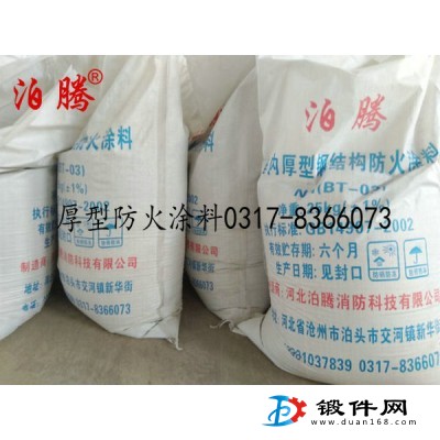 佛山厚型防火涂料今日價(jià)格,佛山厚型防火涂料最新報(bào)價(jià)